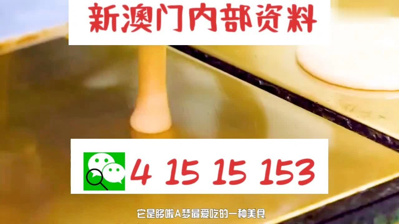 新2025年澳門天天開好彩，探索彩票的魅力與策略，探索彩票魅力與策略，澳門天天開好彩的新篇章（2025年）