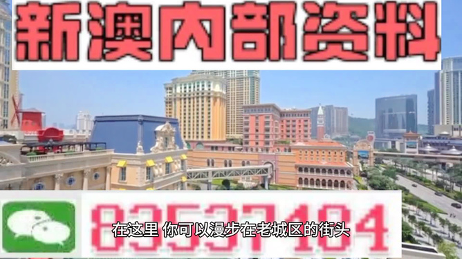 探索未來(lái)，2025新澳最新版精準(zhǔn)特色解析，探索未來(lái)，揭秘新澳最新版精準(zhǔn)特色解析（2025版）