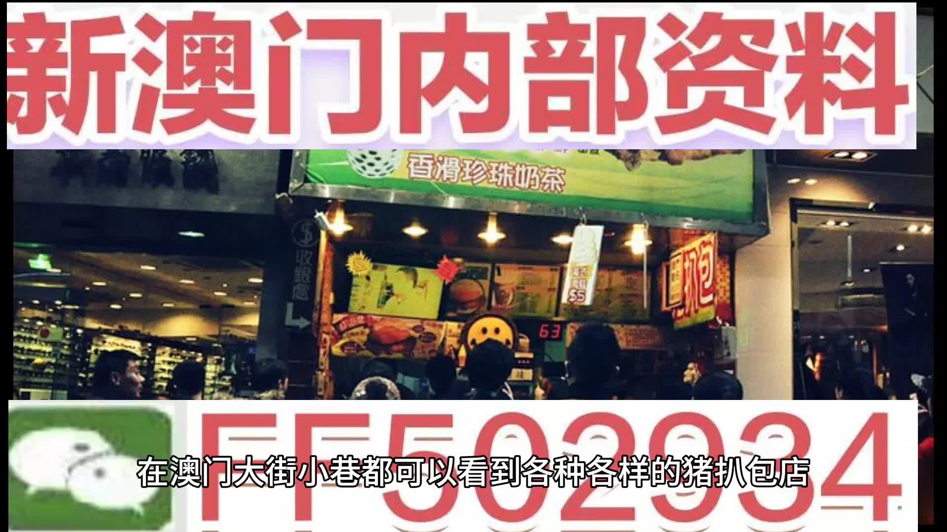 澳門彩票新篇章