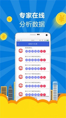 新溪門天天開彩，展望未來的繁榮與機(jī)遇（2025年展望），新溪門天天開彩，繁榮與機(jī)遇展望（2025年展望）
