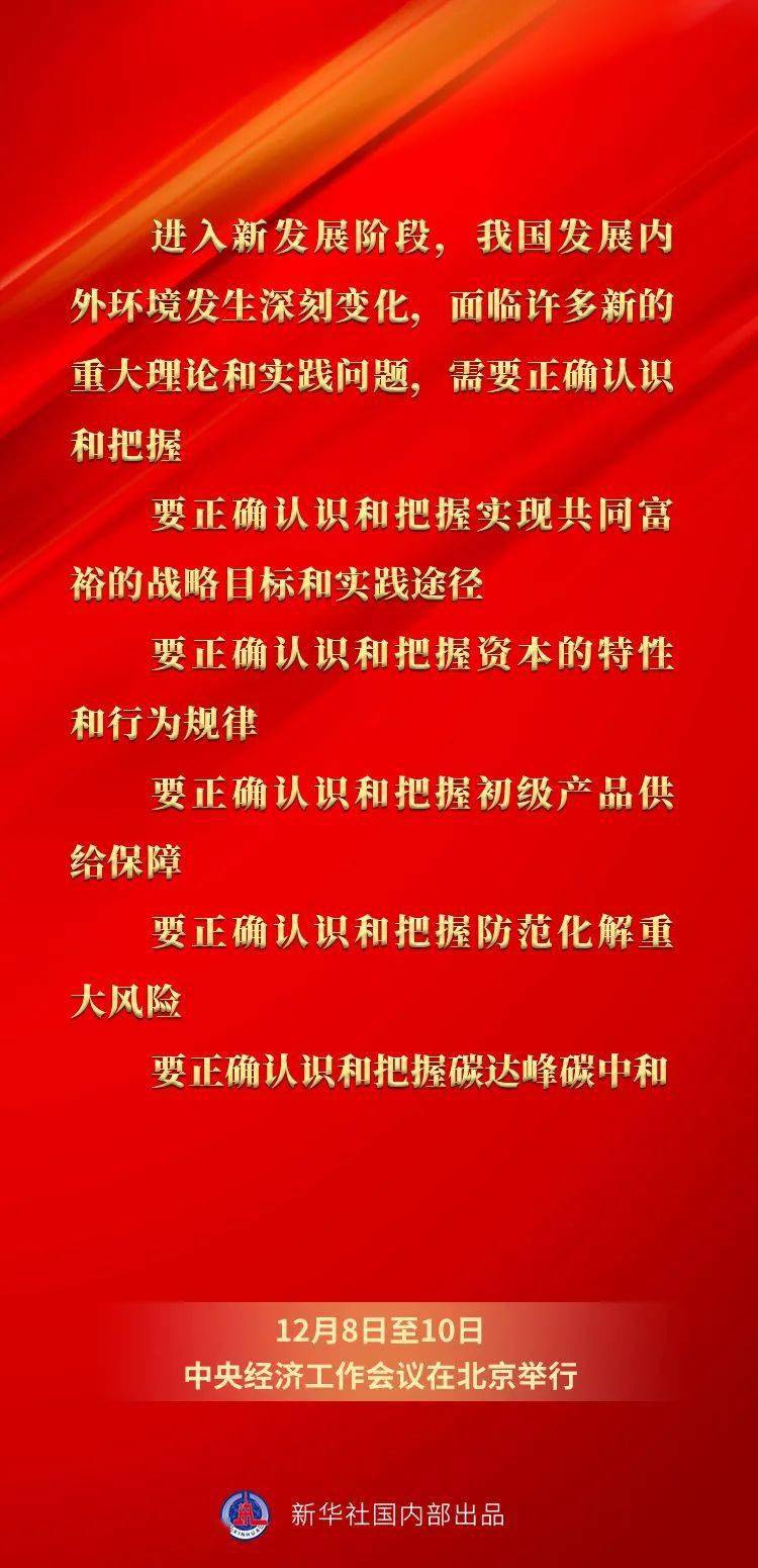 王中王一肖一特一中的教學(xué)內(nèi)容深度解析，王中王一肖一特一教學(xué)內(nèi)容深度解析詳解