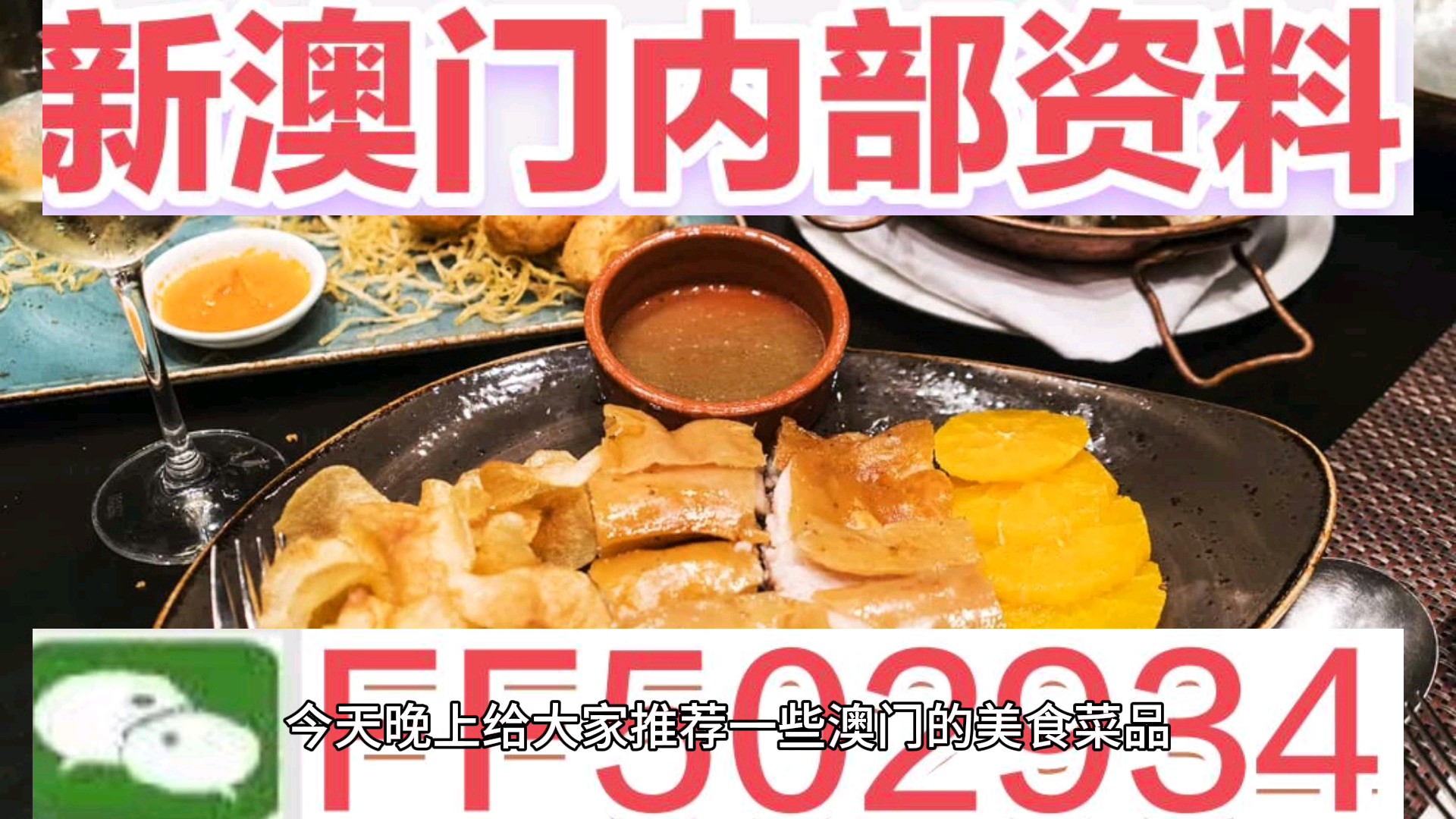澳門(mén)今晚特馬生肖預(yù)測(cè)，探尋未來(lái)的幸運(yùn)之獸（2025年分析），澳門(mén)生肖預(yù)測(cè)，揭秘未來(lái)幸運(yùn)之獸（特馬生肖分析）