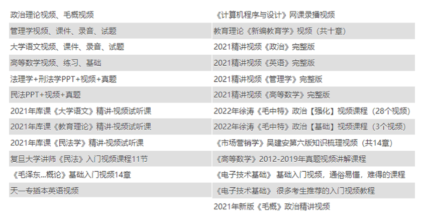 獨(dú)家揭秘2025精準(zhǔn)免費(fèi)資料大全，一站式資源獲取平臺(tái)，獨(dú)家揭秘，一站式獲取2025精準(zhǔn)免費(fèi)資料大全的平臺(tái)