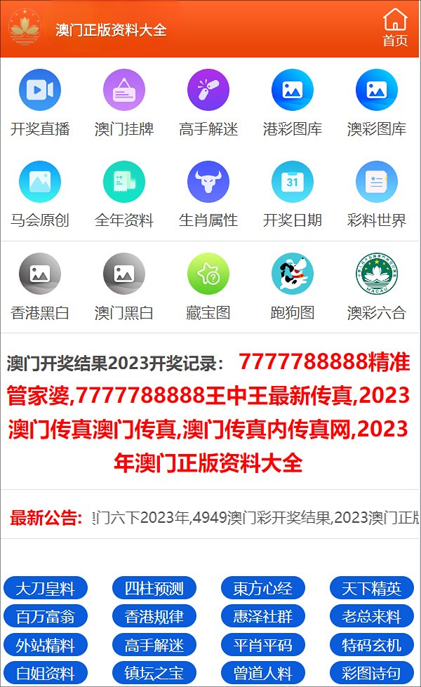 管家最準(zhǔn)一碼一肖，揭秘精準(zhǔn)預(yù)測(cè)的秘密與策略，揭秘精準(zhǔn)預(yù)測(cè)的秘密與策略，管家最準(zhǔn)一碼一肖預(yù)測(cè)技巧
