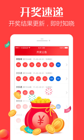 揭秘最準(zhǔn)一肖一碼背后的故事，一位中獎(jiǎng)?wù)叩男疫\(yùn)之旅，揭秘最準(zhǔn)一肖一碼，中獎(jiǎng)?wù)叩男疫\(yùn)之旅揭秘與背后故事探尋