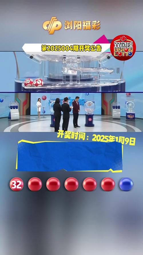 關(guān)于新奧歷史開獎記錄的最新消息，2025年開獎記錄公布了嗎？，新奧歷史開獎記錄最新消息，2025年開獎記錄揭曉了嗎？