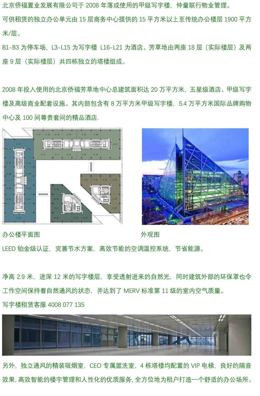 探索未來，2025年新奧正版資料芳草地，探索未來，2025新奧正版資料芳草地概覽