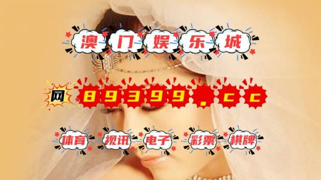今晚澳門9點(diǎn)35分開獎(jiǎng)，深度解析與預(yù)測，澳門今晚9點(diǎn)35分開獎(jiǎng)深度解析與預(yù)測