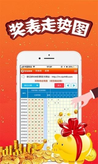 王中王100%期期準澳門，揭秘彩票預測背后的秘密，揭秘彩票預測真相，王中王澳門期期精準預測背后的秘密