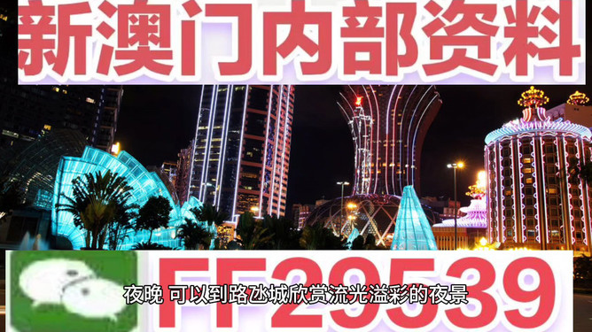 今晚澳門9點(diǎn)35開獎(jiǎng)直播，全面解析與實(shí)時(shí)關(guān)注指南，澳門今晚9點(diǎn)35開獎(jiǎng)直播，全面解析與實(shí)時(shí)關(guān)注指南