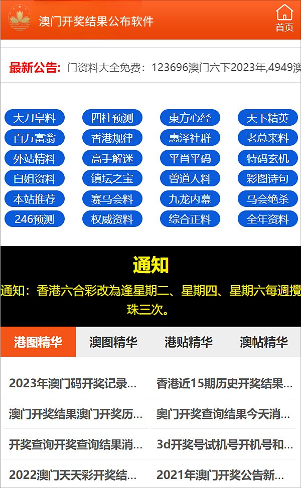 新澳2025年最新版資料深度解析，新澳2025年最新版資料深度剖析
