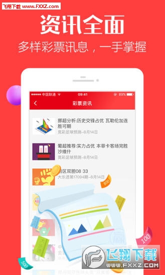 2025新澳天天彩資料大全三中三——全面解析與預(yù)測(cè)趨勢(shì)，2025新澳天天彩資料大全三中三深度解析與趨勢(shì)預(yù)測(cè)