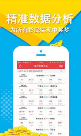 關(guān)于新澳白小姐的預(yù)測(cè)與免費(fèi)資料的探索（2025年最新版），新澳白小姐預(yù)測(cè)與免費(fèi)資料探索（最新升級(jí)版2025）