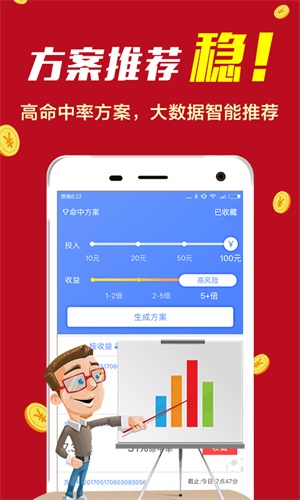 揭秘7777788888精準(zhǔn)新免費(fèi)四肖，真相與策略，揭秘精準(zhǔn)四肖預(yù)測(cè)，真相揭秘與策略解析