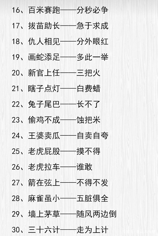 澳門天天彩正版歇后語(yǔ)精準(zhǔn)——探索未來(lái)的彩票文化，澳門天天彩正版歇后語(yǔ)精準(zhǔn)，揭秘彩票文化未來(lái)探索之旅