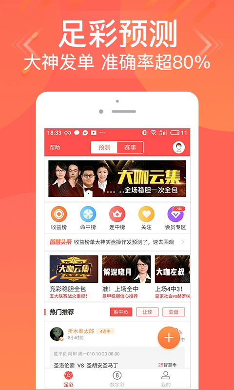 揭秘管家婆一碼一肖，如何把握中獎(jiǎng)機(jī)會(huì)，實(shí)現(xiàn)100%中獎(jiǎng)夢(mèng)想，揭秘管家婆一碼一肖，中獎(jiǎng)秘訣與實(shí)現(xiàn)夢(mèng)想100%中獎(jiǎng)的機(jī)會(huì)解析