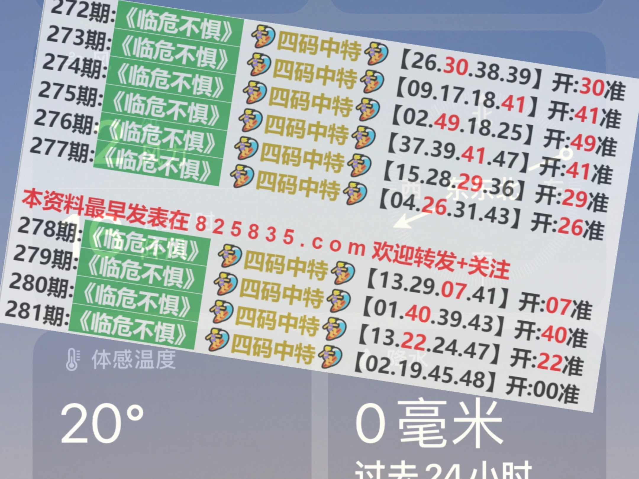 澳門彩票的未來展望，聚焦2025年天天開獎結(jié)果，澳門彩票未來展望，聚焦天天開獎結(jié)果至2025年