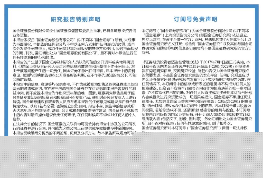 新澳門資料大全最新版本更新內(nèi)容解析，澳門最新資料大全更新解析