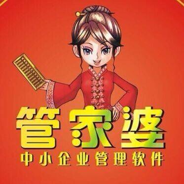 揭秘7777788888管家婆總裁，成功背后的故事與策略，揭秘?cái)?shù)字巨頭背后的故事，管家婆總裁的成功秘訣與策略解析