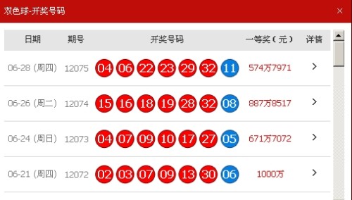 新澳天天開獎(jiǎng)資料大全最新版本，全面解析與實(shí)用指南，新澳天天開獎(jiǎng)資料大全最新版，全面解析與實(shí)用指南