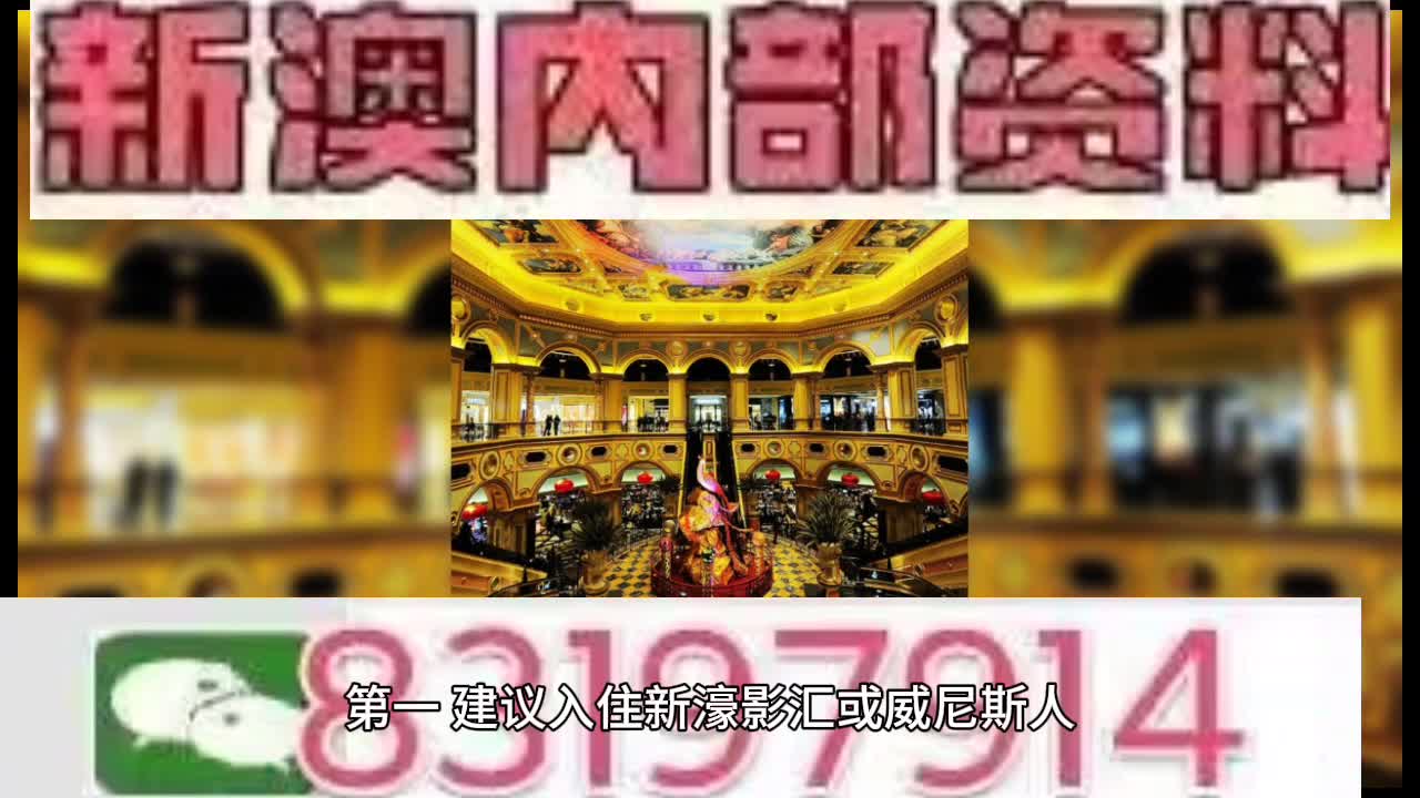 澳門六肖中特馬——揭秘彩票背后的秘密，澳門六肖中特馬揭秘彩票內(nèi)幕真相