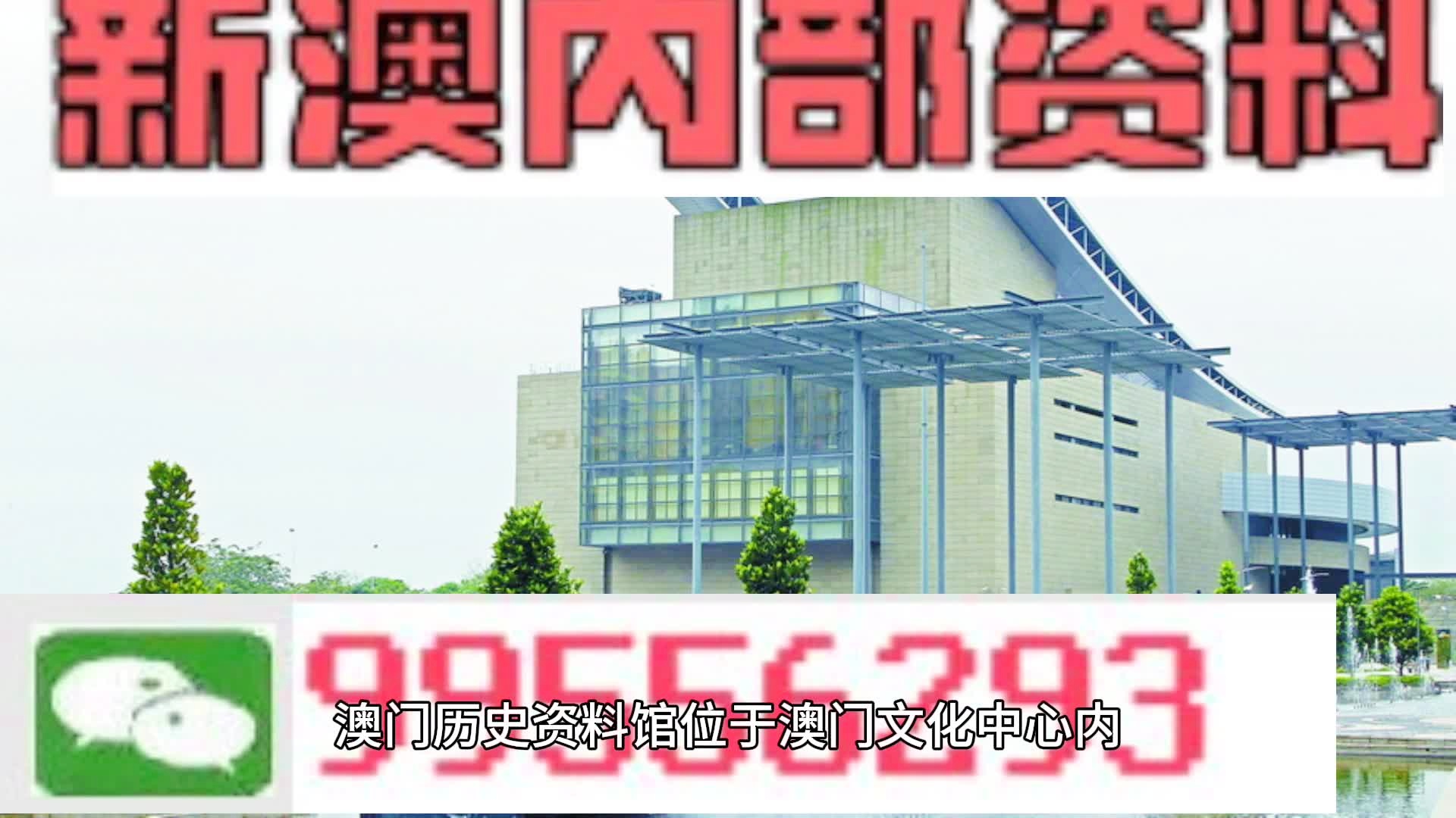 新澳門四肖期期準(zhǔn)免費公開的特色解析，澳門四肖期期準(zhǔn)特色解析與免費公開揭秘