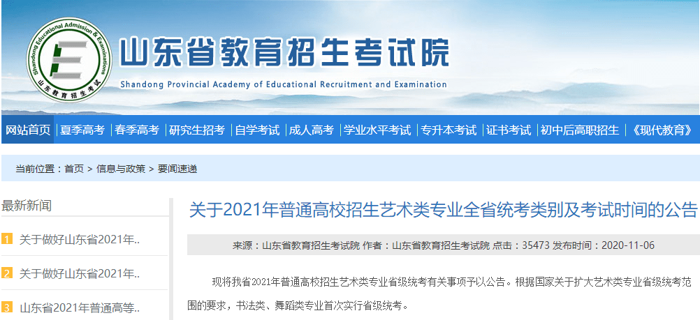 澳門六和彩資料查詢2024年免費(fèi)查詢01-36，全面解析與實(shí)用指南，澳門六和彩資料解析與實(shí)用指南，免費(fèi)查詢資料，掌握最新資訊到2024年