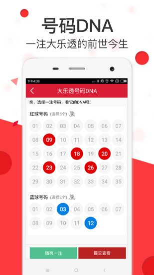 港澳正版免費(fèi)精準(zhǔn)資料，探索與獲取，港澳正版免費(fèi)精準(zhǔn)資料探索與獲取秘籍