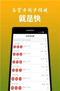 鐵算算盤(pán)4887開(kāi)獎(jiǎng)資料下載澳門(mén)——全面解析與實(shí)用指南，澳門(mén)鐵算算盤(pán)4887開(kāi)獎(jiǎng)資料解析與下載指南