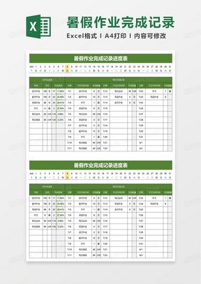 新澳門2025搖號記錄表詳解，新澳門2025搖號記錄表全面解析