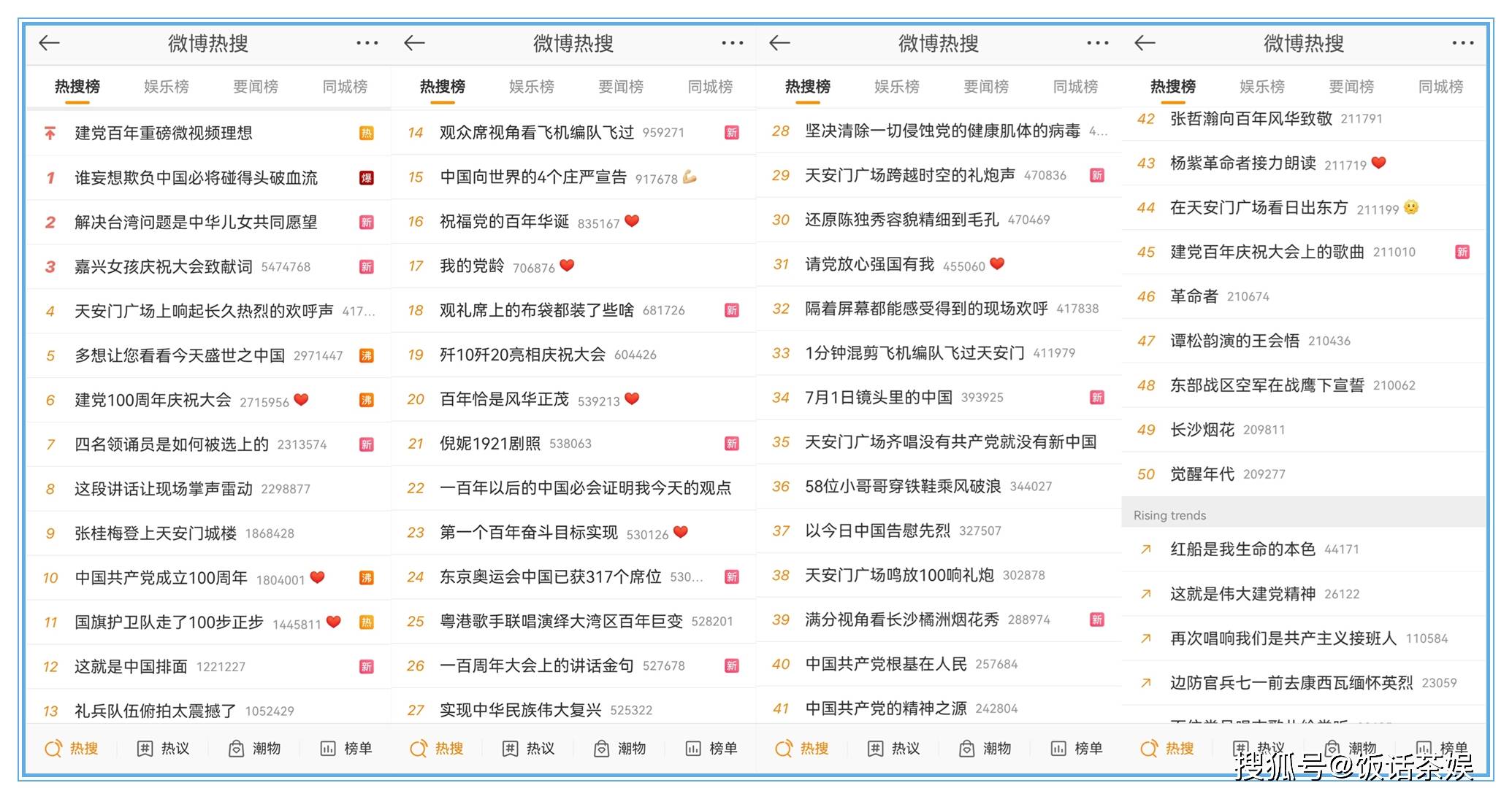揭秘2025年精準免費四肖預測——77777與88888的神秘預言，揭秘未來四肖精準預測，神秘預言背后的數(shù)字秘密（77777與88888）