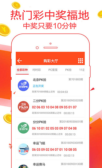 新澳天天開彩資料大全最新版本，全面解析與SEO優(yōu)化策略，新澳天天開彩資料大全最新升級版，全面解析與SEO策略優(yōu)化