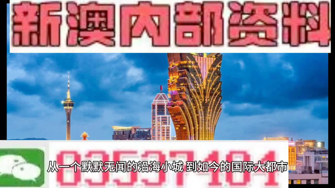 探索未來(lái)，2025新澳今晚最新資料概覽，探索未來(lái)，2025新澳最新資料概覽與今夜晚報(bào)