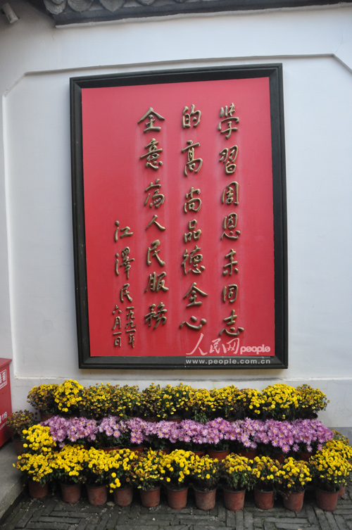 江澤民故居面向社會公眾開放，歷史文化的傳承與展示，江澤民故居開放，歷史文化的傳承與展示之旅