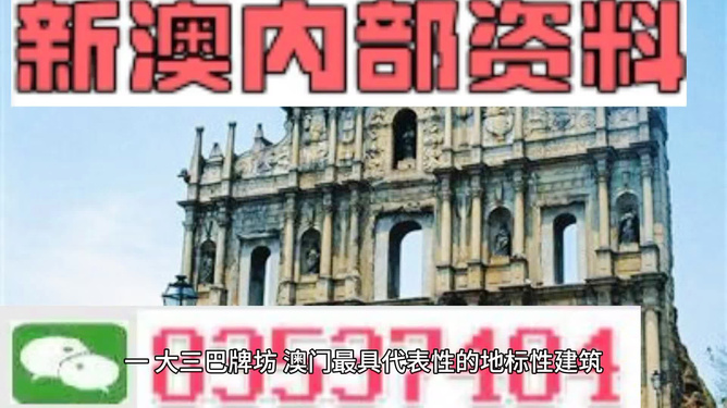 澳門免費資料大全，探索澳門文化的寶藏，澳門文化寶藏，免費資料大全探索之旅