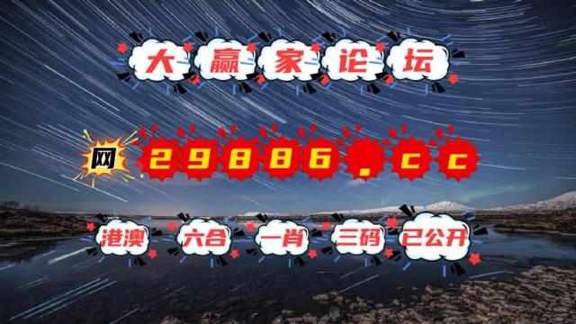 彩民之家，極速開(kāi)獎(jiǎng)，正版澳門(mén)掛牌，永久免費(fèi)資料，全年開(kāi)啟的優(yōu)質(zhì)圖庫(kù)體驗(yàn)，彩民之家，極速開(kāi)獎(jiǎng)與全年優(yōu)質(zhì)圖庫(kù)體驗(yàn)