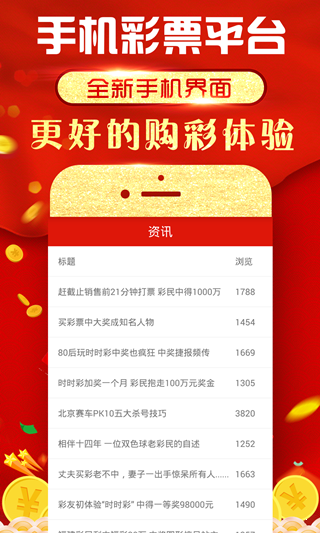 新澳門天天開獎(jiǎng)資料大全，探索彩票世界的秘密，澳門彩票開獎(jiǎng)資料大全，揭秘彩票世界的奧秘