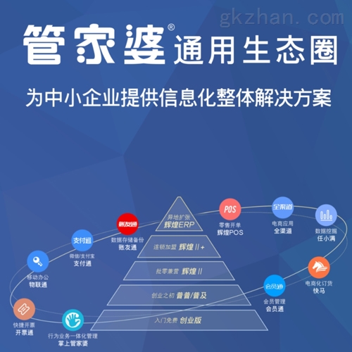 精準(zhǔn)管家婆，777778888的管理秘籍，精準(zhǔn)管家婆的管理秘籍，數(shù)字密碼下的高效運(yùn)營之道