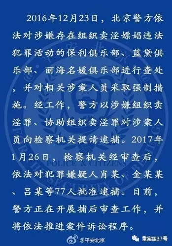 三肖三期必出三肖三碼微博，揭秘彩票背后的秘密與策略，揭秘彩票秘密與策略，三肖三期必出三肖三碼微博揭秘彩票真相