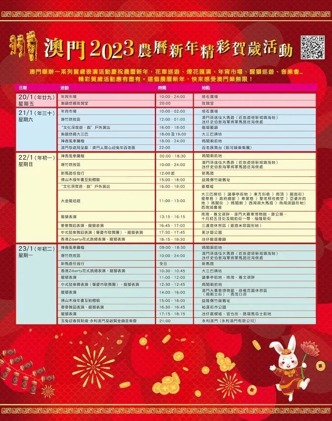 新澳芳草地資料最新版，全面解讀與SEO優(yōu)化策略，新澳芳草地資料最新版，全面解讀及SEO優(yōu)化策略指南