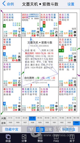 澳門彩資料庫48k，全面解析與SEO優(yōu)化策略，澳門彩資料庫全面解析與SEO優(yōu)化策略指南