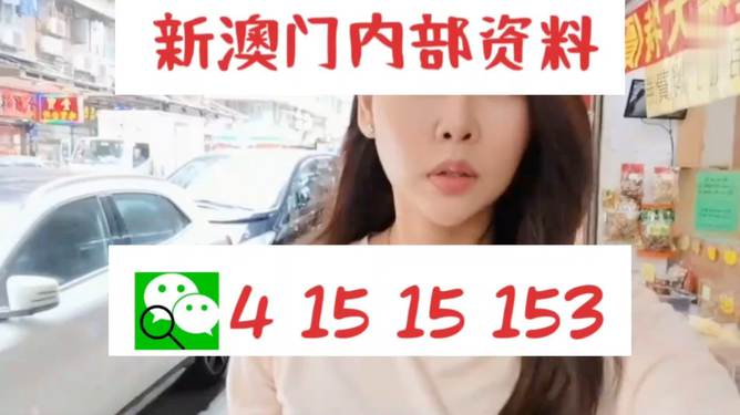 新澳門(mén)天天好彩免費(fèi)資料大全——探索澳門(mén)博彩文化的魅力，澳門(mén)博彩文化魅力探索，新澳門(mén)天天好彩免費(fèi)資料大全