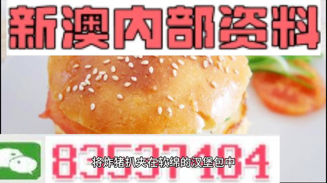 2023年全新更新，探索新澳正版資料最新動態(tài)，探索新澳正版資料最新動態(tài)（2023年全新更新）
