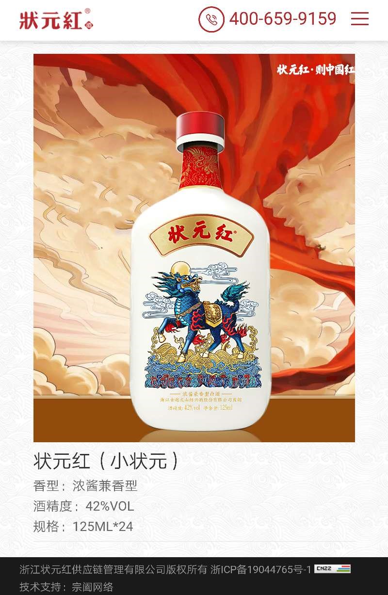 狀元紅一肖一碼最準(zhǔn)的版本——揭秘精準(zhǔn)預(yù)測的秘密，揭秘狀元紅一肖一碼最準(zhǔn)版本，精準(zhǔn)預(yù)測的秘密探究