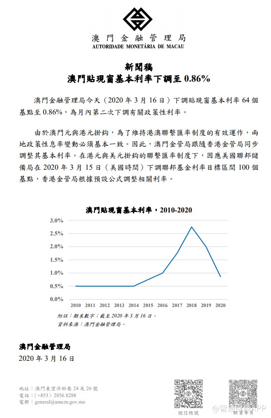 新澳門今晚開什么，9點(diǎn)31分的期待與揭秘，澳門今晚9點(diǎn)31分期待揭曉，神秘?cái)?shù)字與揭秘之旅