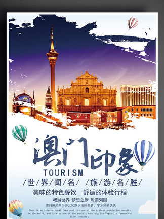 澳門資料免費大全，探索這座城市的奧秘，澳門資料免費大全，揭秘這座城市的奧秘