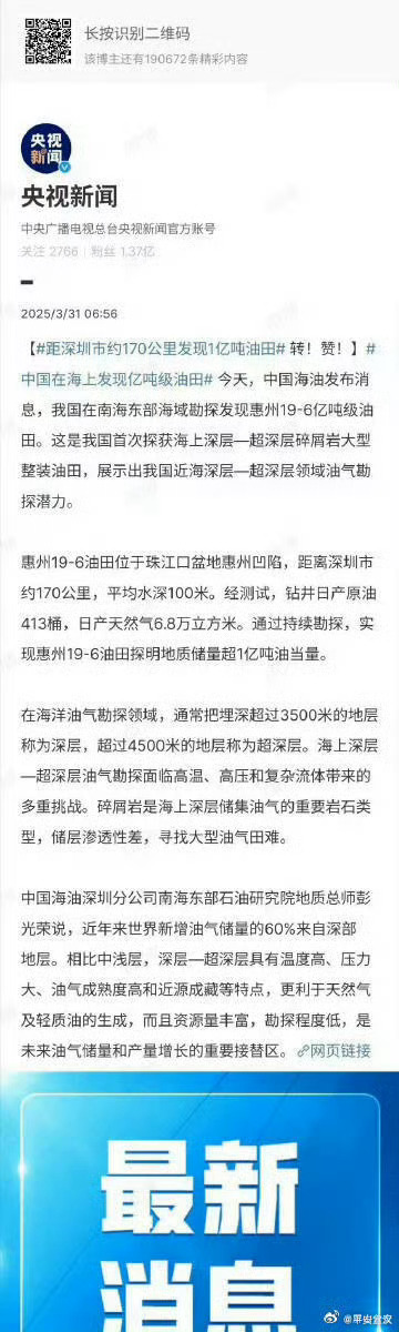 一肖一碼一一肖一子在深圳的獨特解讀與探索，深圳獨特解讀與探索，一肖一碼一一肖一子的獨特視角