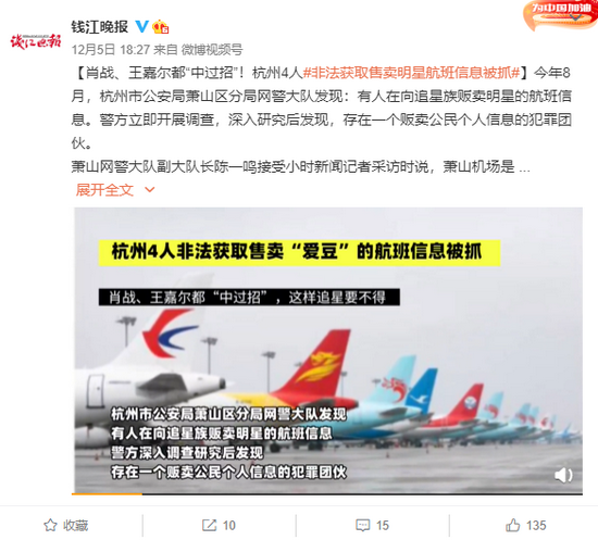揭秘7777888888免費精準四肖預(yù)測的秘密，揭秘，精準四肖預(yù)測的秘密，7777與8888的神奇組合解密