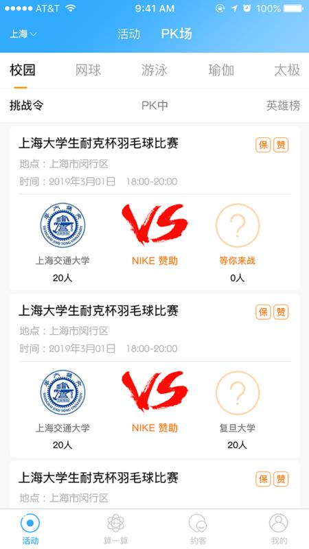 揭秘精準兔費四肖預測秘籍，77777與888888的秘密，揭秘精準兔費四肖預測秘籍，揭秘數(shù)字77777與888888的神秘面紗