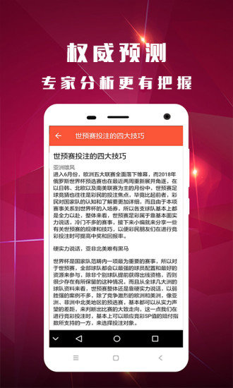 香港王中王開(kāi)獎(jiǎng)結(jié)果一肖中特，揭秘彩票背后的秘密與策略分析，揭秘香港王中王彩票開(kāi)獎(jiǎng)背后的秘密與策略分析，一肖中特探討